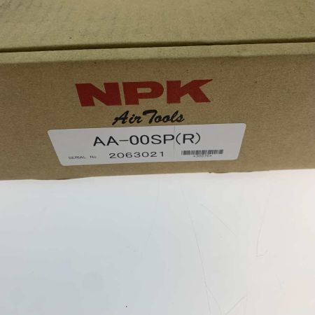  日本ニューマチック工業 工具 防振チッパ  AA-00SP(R)