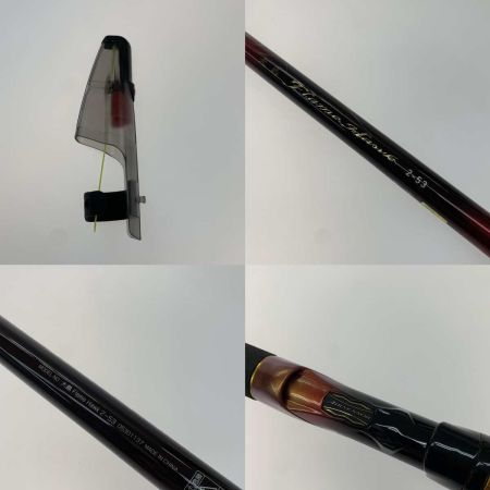  DAIWA ダイワ  磯竿 大島 フレイムホーク 05301137