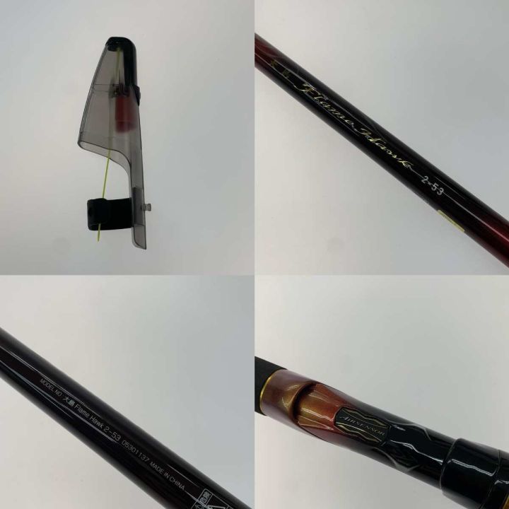 DAIWA ダイワ 磯竿 大島 フレイムホーク 05301137 - 中古釣り