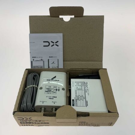   生活雑貨 ケーブル DXアンテナ/UHF-ブースターU43A
