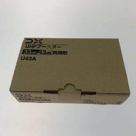   生活雑貨 ケーブル DXアンテナ/UHF-ブースターU43A