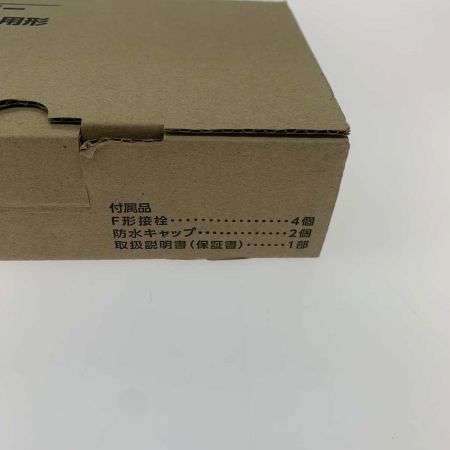   生活雑貨 ケーブル DXアンテナ/UHF-ブースターU43A