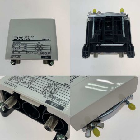   生活雑貨 ケーブル DXアンテナ/UHF-ブースターU43A