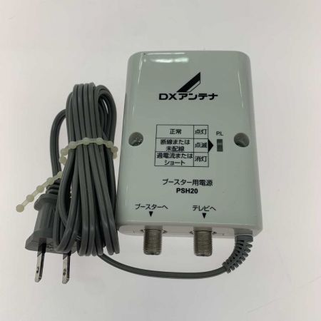   生活雑貨 ケーブル DXアンテナ/UHF-ブースターU43A