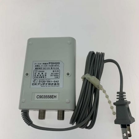   生活雑貨 ケーブル DXアンテナ/UHF-ブースターU43A