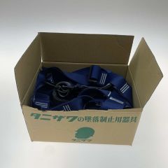   工具 工具関連用品 フルハーネス型安全帯 ST#5702-TRG/ST#576A-SK Bランク