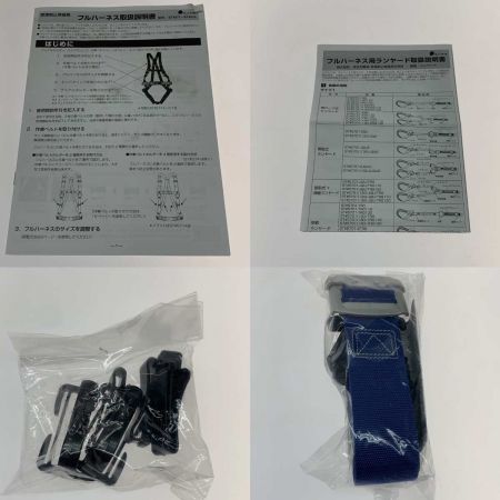   工具 工具関連用品 フルハーネス型安全帯 ST#5702-TRG/ST#576A-SK