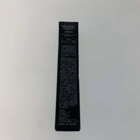   コスメ ベースメイク ファンデーション 薬用リンクルカバーファンデーション 20g