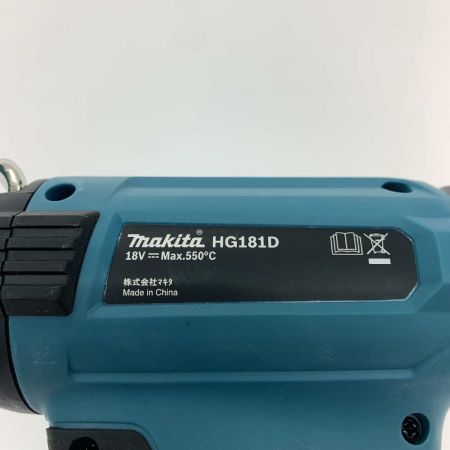  MAKITA マキタ  電動工具 ヒートガン  HG181D