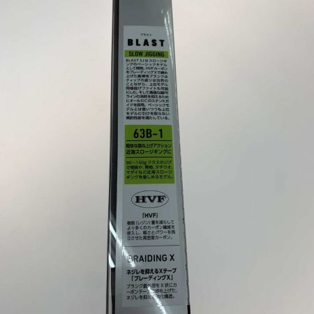  DAIWA ダイワ ルアーロッド  21ブラストSJ 63B-1  05805030