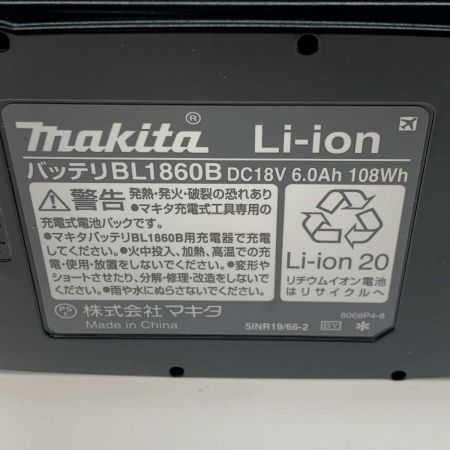  MAKITA マキタ  電動工具 インパクトドライバ  TD173DRGX