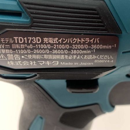  MAKITA マキタ  電動工具 インパクトドライバ  TD173DRGX
