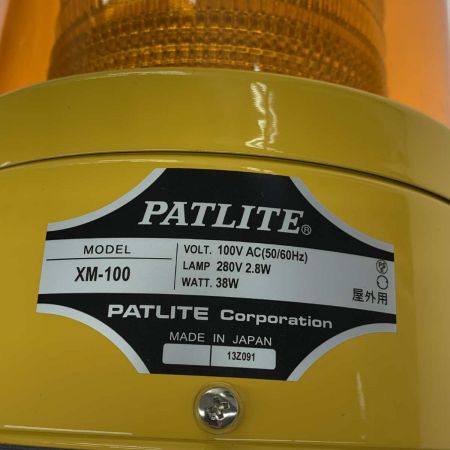  PATLITE 工具関連用品 パトライト　 100v XM-100-Y