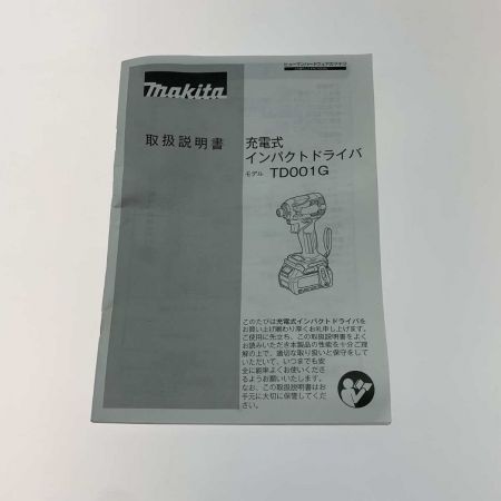 MAKITA マキタ  電動工具 インパクトドライバ  本体のみ 39414 パープル