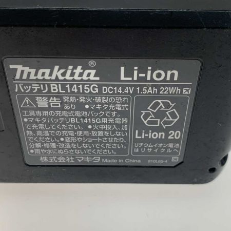  MAKITA マキタ 電動工具 インパクトドライバ  MTD001D
