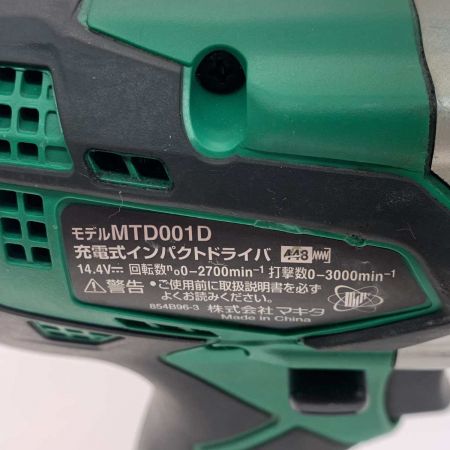  MAKITA マキタ 電動工具 インパクトドライバ  MTD001D