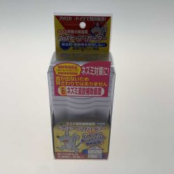 ●●  生活家電 ネズミ撃退装置 ペスト・ア・カーター  Sランク