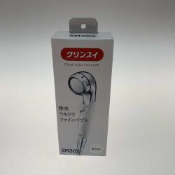 ●● クリンスイ 生活雑貨 サニタリー用品 シャワーヘッド SM302 Sランク