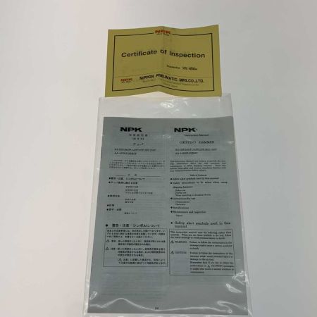   工具 エアツール エアーチッパー AA-1ASP