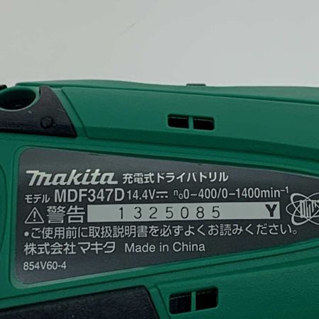  MAKITA マキタ 電動工具 ドライバドリル MDF347D