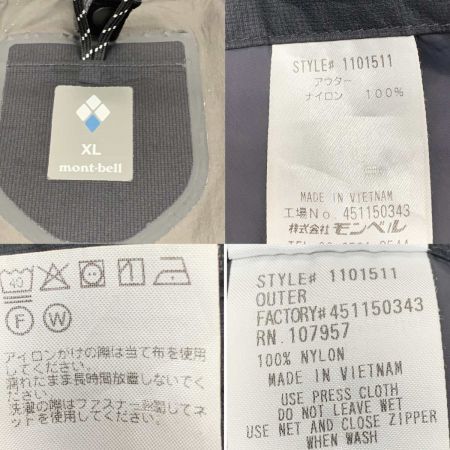  mont･bell モンベル ナイロンジャケット  SIZE XL 1101511 ブラック