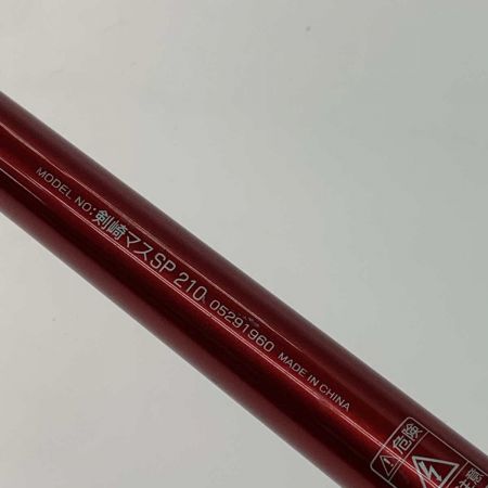  DAIWA ダイワ ロッド 船竿 剣崎 マスＳＰ210Ｗ 05291960
