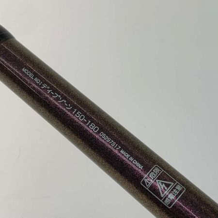  DAIWA ダイワ ロッド 船竿  ディープゾーン 150-180 05297317