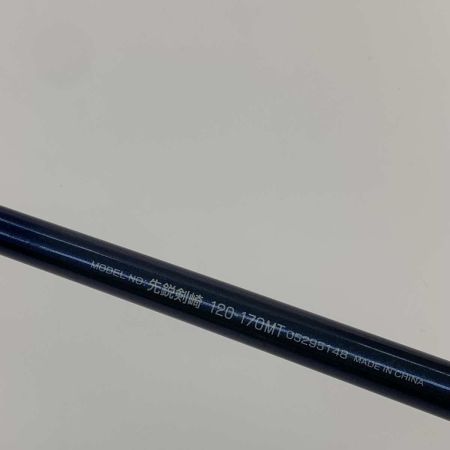  DAIWA ダイワ ロッド 船竿  先鋭剣崎 100-170MT 05295148