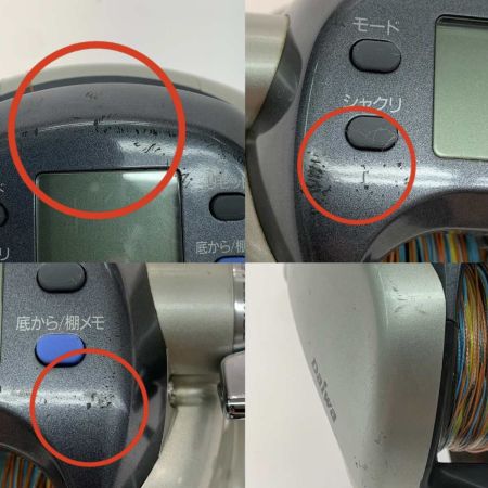  DAIWA ダイワ 電動リール　スーパータナコン-S 600W  801359