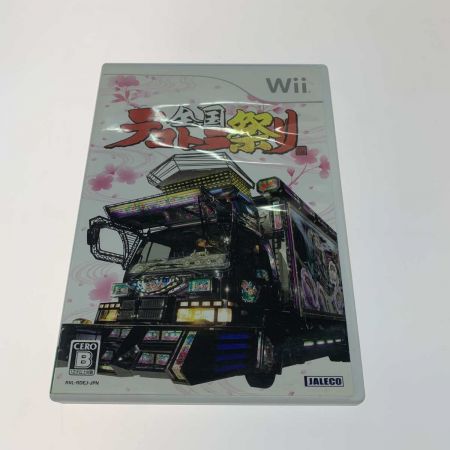   ゲーム Wii デコトラ祭り