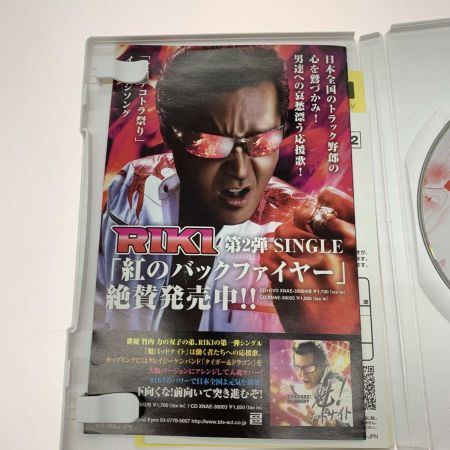   ゲーム Wii デコトラ祭り