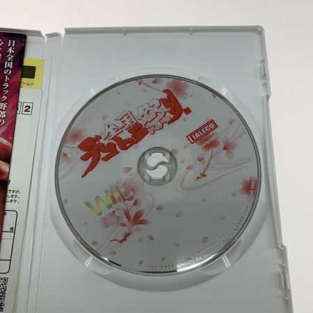   ゲーム Wii デコトラ祭り