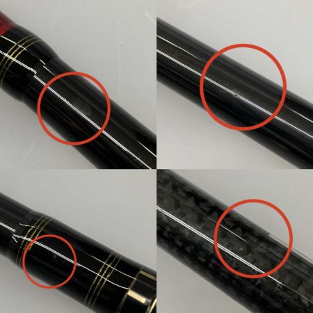  Abu Garcia アブガルシア 01G22BN ROCK SWEEPER ERSC-80EXH