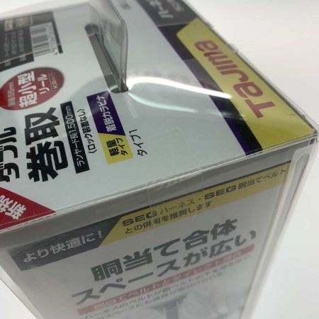  TAJIMA タジマ  工具関連用品 ランヤード  A1KR150F-WL8