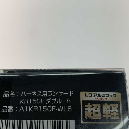  TAJIMA タジマ  工具関連用品 ランヤード  A1KR150F-WL8