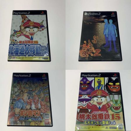  SONY ソニー PlayStation2  SCPH-18000 +ソフトまとめ