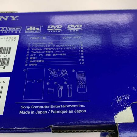  SONY ソニー PlayStation2  SCPH-18000 +ソフトまとめ