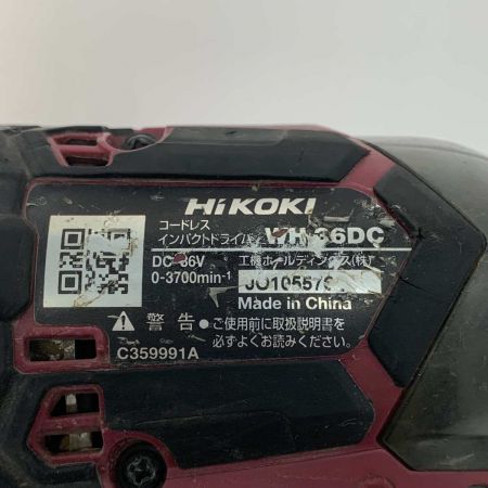  HiKOKI ハイコーキ インパクトドライバ WH36DC パープル