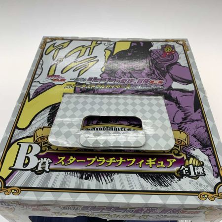   ホビー フィギュア B賞 スタープラチナフィギュア ジョジョ