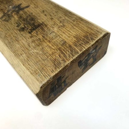   工具 大工道具 カンナ 政重