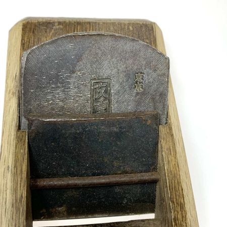   工具 大工道具 カンナ 政重