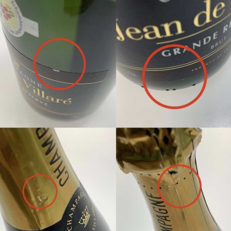  Jean de Villare 醸造酒類 果実酒 シャンパン 750ml 12.5％ 未開栓