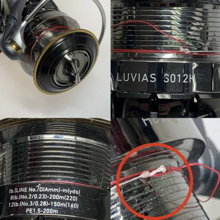  DAIWA ダイワ スピニングリール　15ルビアス3012H　スプールダメージあり 055640