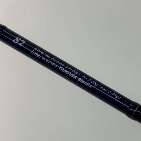  YAMAGA Blanks ヤマス  ロッド ブルーカレント3 82
