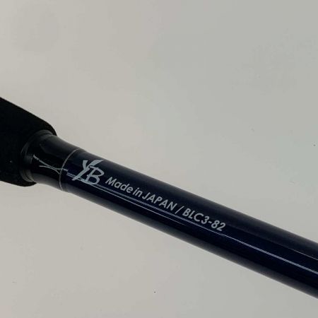  YAMAGA Blanks ヤマス  ロッド ブルーカレント3 82