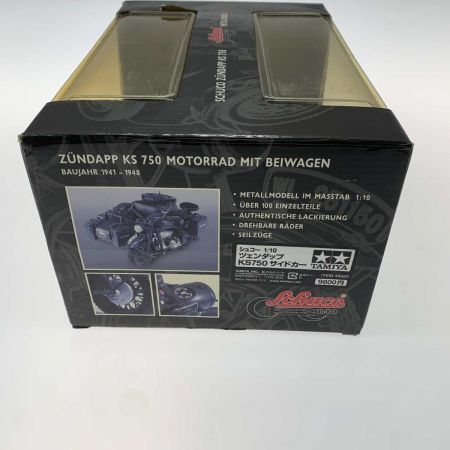   ホビー シュコー 1/10 ツェンダップ KS750 サイドカー