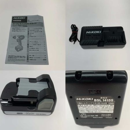  HiKOKI ハイコーキ インパクトドライバ FWH14DGL ブルー