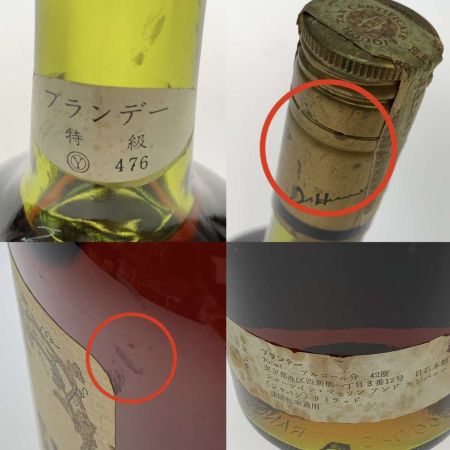   蒸留酒類 ブランデー 700ml HENNESSY 未開栓