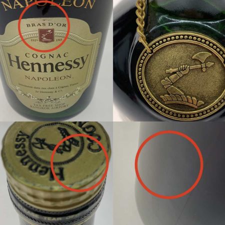   蒸留酒類 ブランデー コニャック 700ml HENNESSY NAPOLEON 未開栓