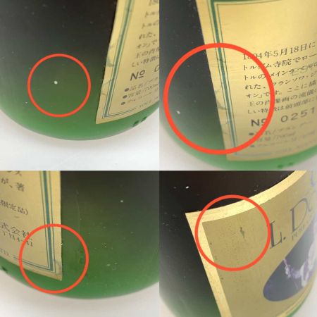   蒸留酒類 ブランデー 700ml DORVILLE NAPOLEON 未開栓